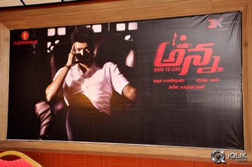 Anna-Movie-Press-Meet